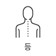 등